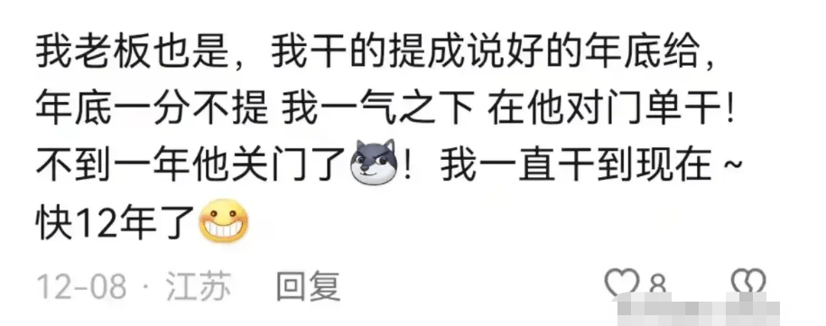当老板裁员裁到大动脉会有怎样的悲剧？看完网友评论才发现一个比一个扎心-1