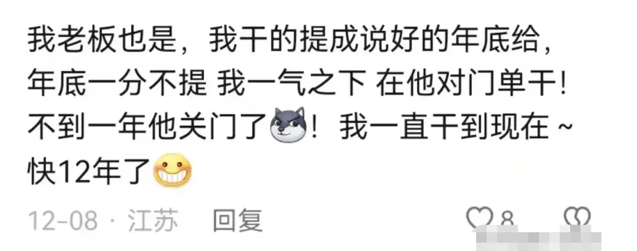 当老板裁员裁到大动脉会有怎样的悲剧?看完网友评论才发现一个比一个扎心-1 当老板裁员裁到大动脉会有怎样的悲剧?看完网友评论才发现一个比一个扎心-1