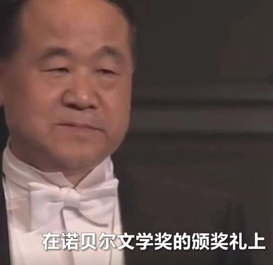 同济大学教授公开支持莫言:学术界对言论自由的捍卫-1 同济大学教授公开支持莫言:学术界对言论自由的捍卫-1