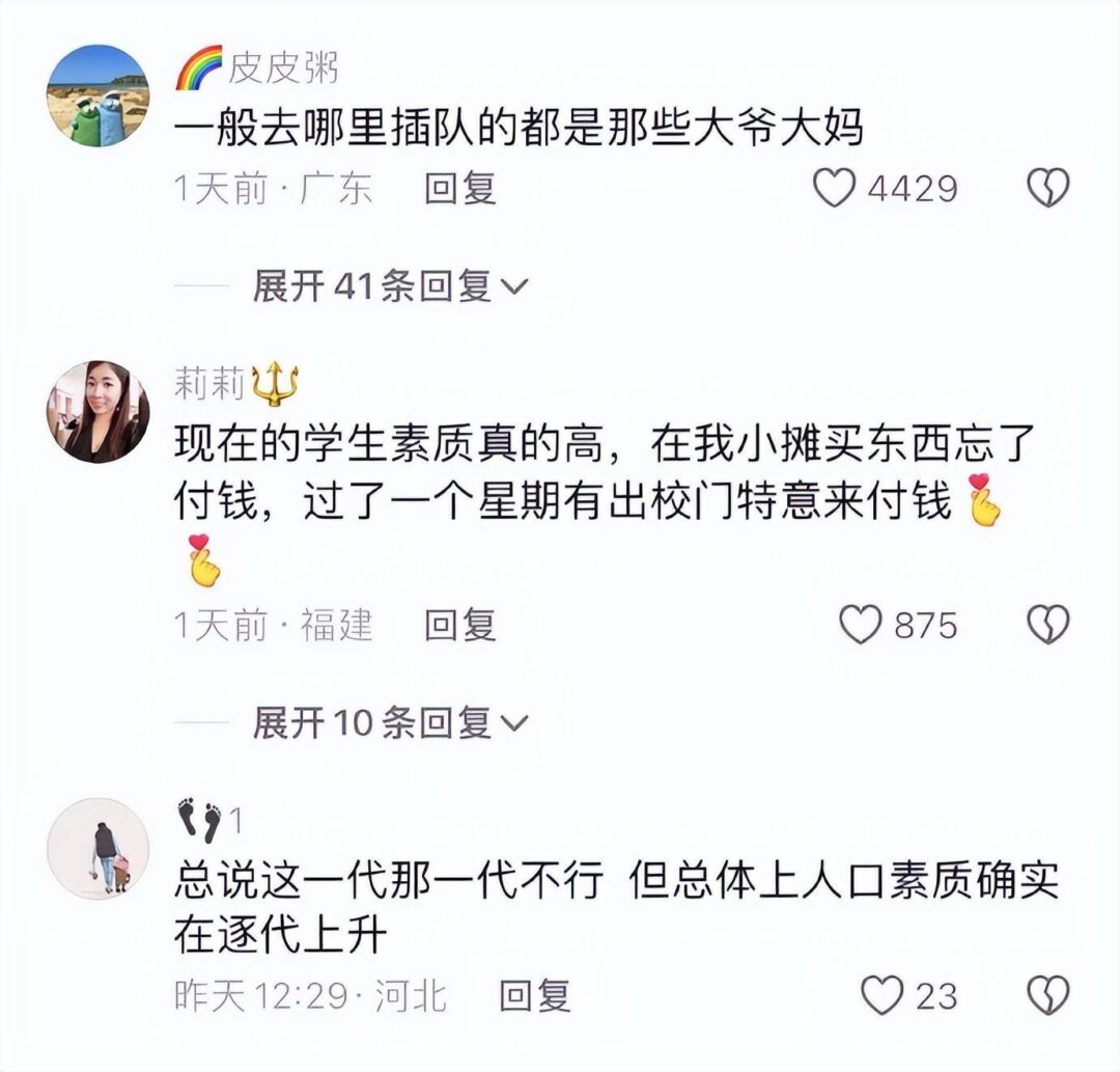 看到大学生这么排队，高等教育的意义得到了充分体现！-1