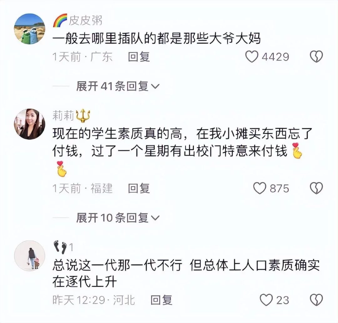 看到大学生这么排队，高等教育的意义得到了充分体现！-1