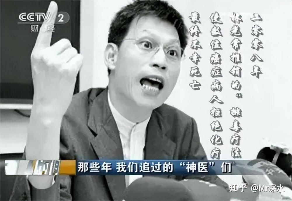 《无效的医疗》真的能证明西医是无效的吗？-1