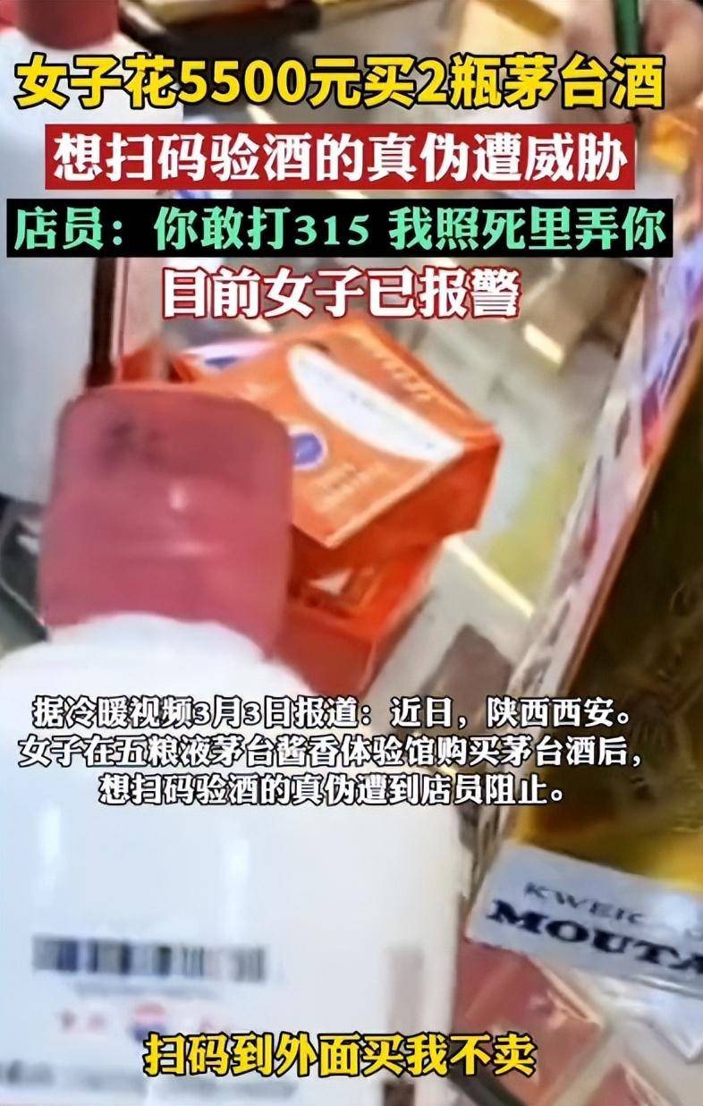 【转载】西安打人烟酒行的牛总,又被扒出“新料”,官方介入,恐顶格处理-1 【转载】西安打人烟酒行的牛总,又被扒出“新料”,官方介入,恐顶格处理-1
