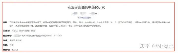 将所有西药吸纳为中药会怎样？有网友是这么回答的-1