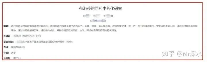 将所有西药吸纳为中药会怎样?有网友是这么回答的-1 将所有西药吸纳为中药会怎样?有网友是这么回答的-1