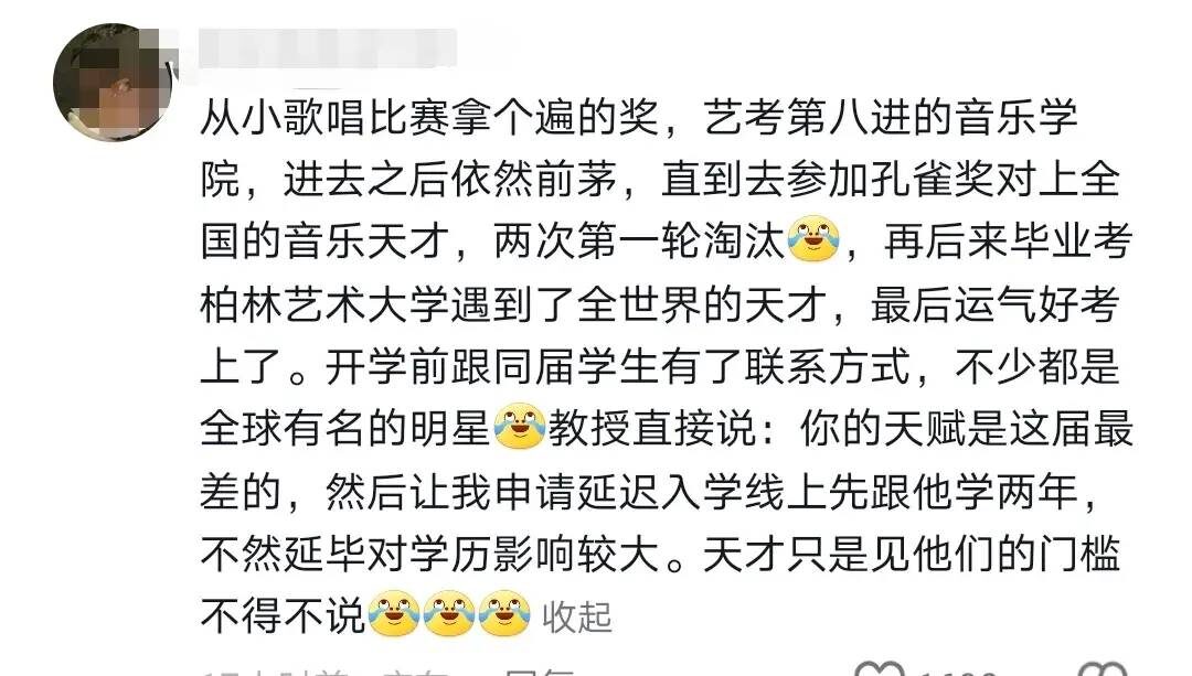 网友吐槽：你也许是金子，但北京金碧辉煌！-1