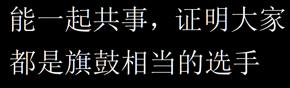 还在精神内耗?这个世界其实就是个巨大的草台班子~-1 还在精神内耗?这个世界其实就是个巨大的草台班子~-1
