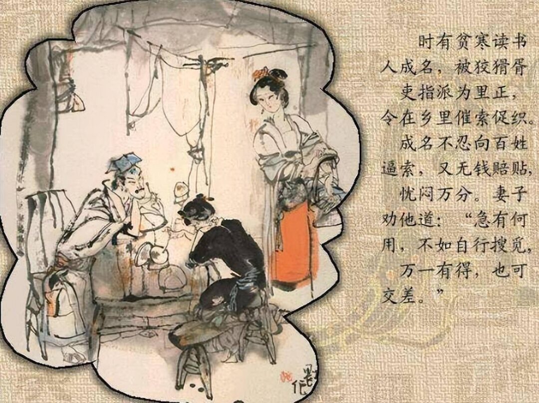 图片[3] - 原本有七大名著，为什么取消了3部？网友是这么解释原因的 - 万事屋
