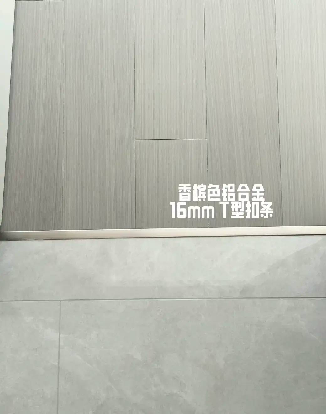 看完这篇避雷攻略再买木地板，不花冤枉钱买教训！-1