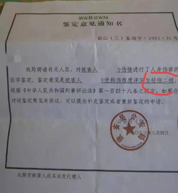 图片[5] - 无法无天？67岁老人讨薪被毒打两次，打人者仅拘留七天，保释后拿刀上门恐吓 - 万事屋