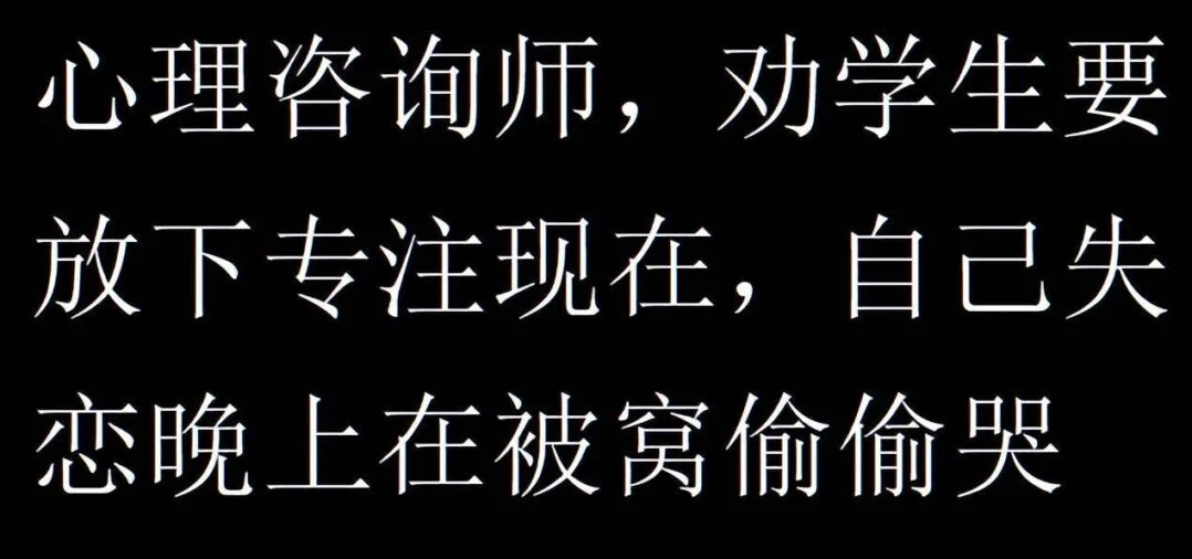 还在精神内耗?这个世界其实就是个巨大的草台班子~-1 还在精神内耗?这个世界其实就是个巨大的草台班子~-1