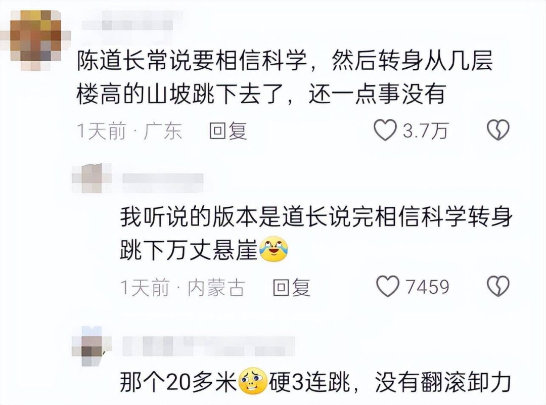 为什么道教没有传遍世界，道长：放下个人素质，享受缺德人生-1