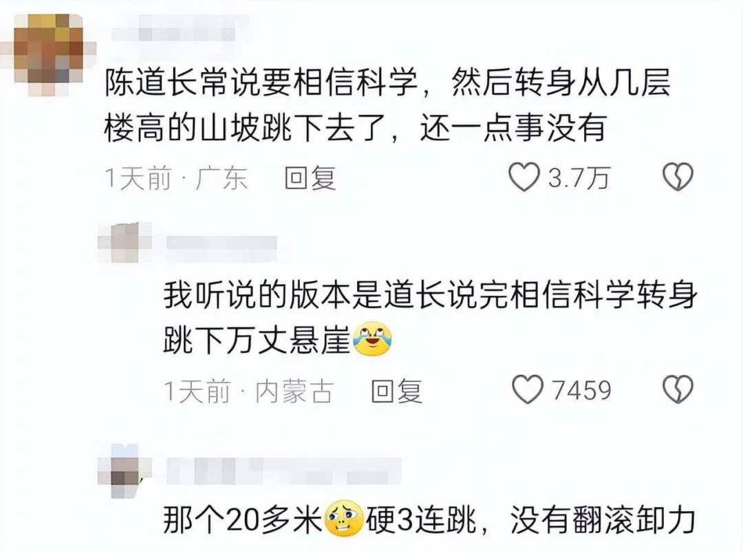 为什么道教没有传遍世界,道长:放下个人素质,享受缺德人生-1 为什么道教没有传遍世界,道长:放下个人素质,享受缺德人生-1