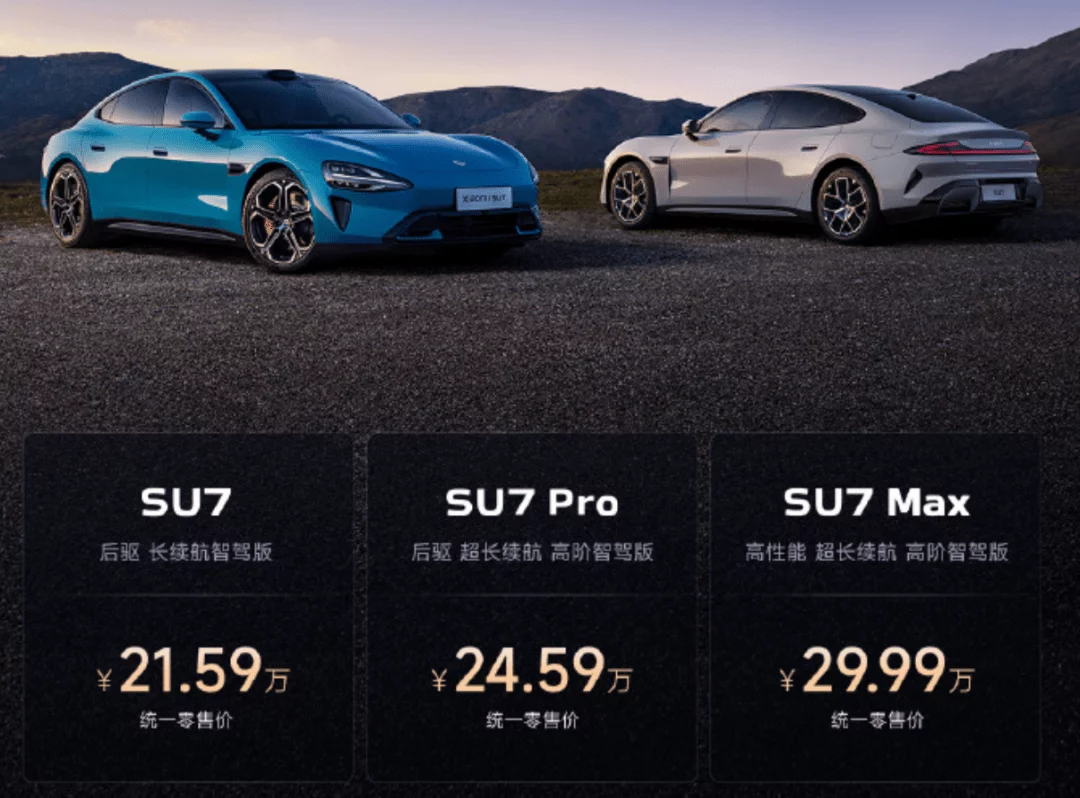 图片[2] - 最崩溃时推翻所有设计方案，雷军终于交上汽车“高考卷” - 万事屋 | 生活·动漫·娱乐综合社区-银魂同好聚集地