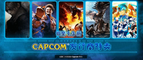 卡普空Steam特卖开启：6款《生化危机》迎新史低！ - 万事屋 | 生活·动漫·娱乐综合社区-银魂同好聚集地