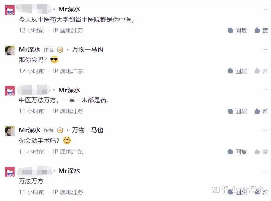 中医是不是科学的问题重要吗?-1 中医是不是科学的问题重要吗?-1