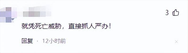 【转载】西安打人烟酒行的牛总，又被扒出“新料”，官方介入，恐顶格处理-1