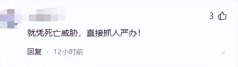 【转载】西安打人烟酒行的牛总,又被扒出“新料”,官方介入,恐顶格处理-1 【转载】西安打人烟酒行的牛总,又被扒出“新料”,官方介入,恐顶格处理-1