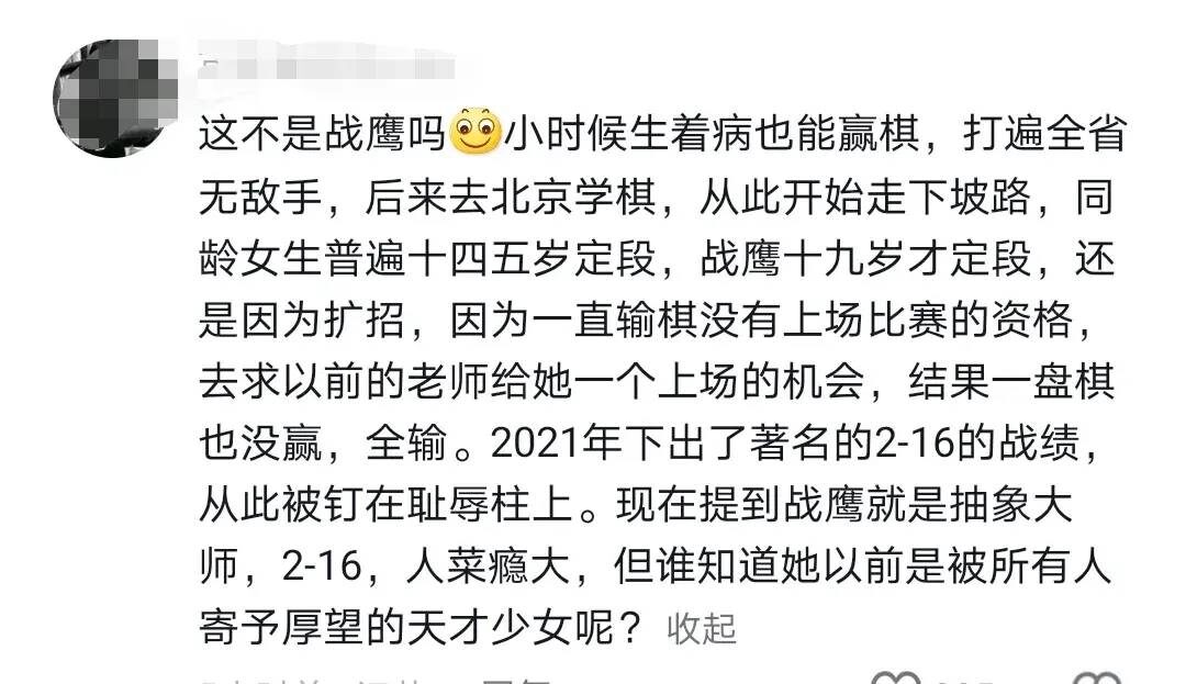 网友吐槽：你也许是金子，但北京金碧辉煌！ - 万事屋 | 生活·动漫·娱乐综合社区-银魂同好聚集地
