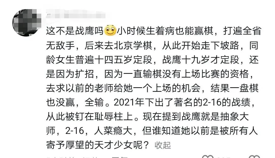 网友吐槽:你也许是金子,但北京金碧辉煌!-1 网友吐槽:你也许是金子,但北京金碧辉煌!-1