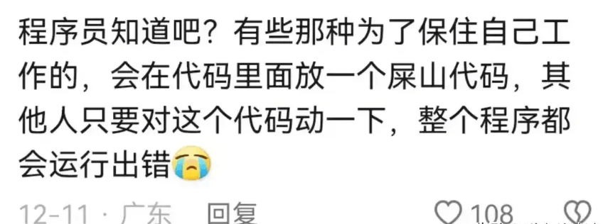 当老板裁员裁到大动脉会有怎样的悲剧？看完网友评论才发现一个比一个扎心 - 生活银魂 - 大众生活 - 万事屋 | 生活·动漫·娱乐综合社区-银魂同好聚集地