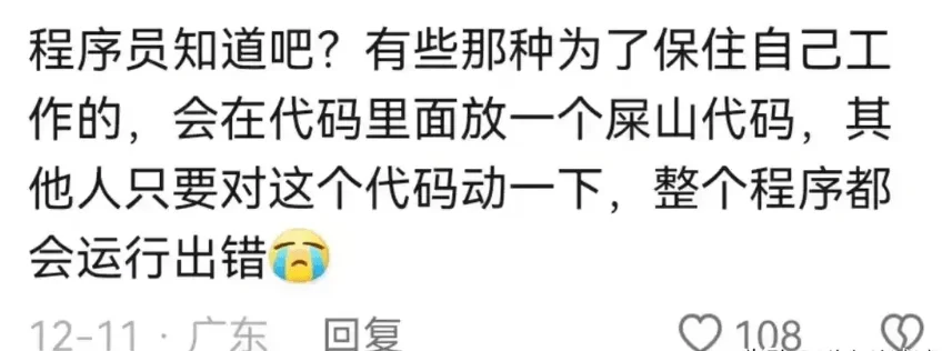 当老板裁员裁到大动脉会有怎样的悲剧?看完网友评论才发现一个比一个扎心-1 当老板裁员裁到大动脉会有怎样的悲剧?看完网友评论才发现一个比一个扎心-1