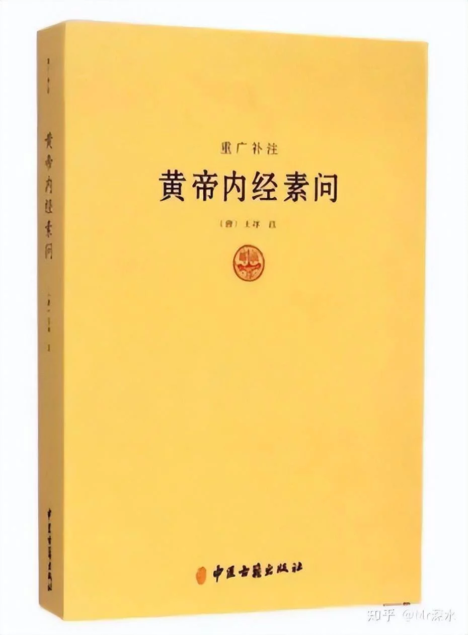 韩国人为什么剽窃咱们中国中医的针灸?-1 韩国人为什么剽窃咱们中国中医的针灸?-1