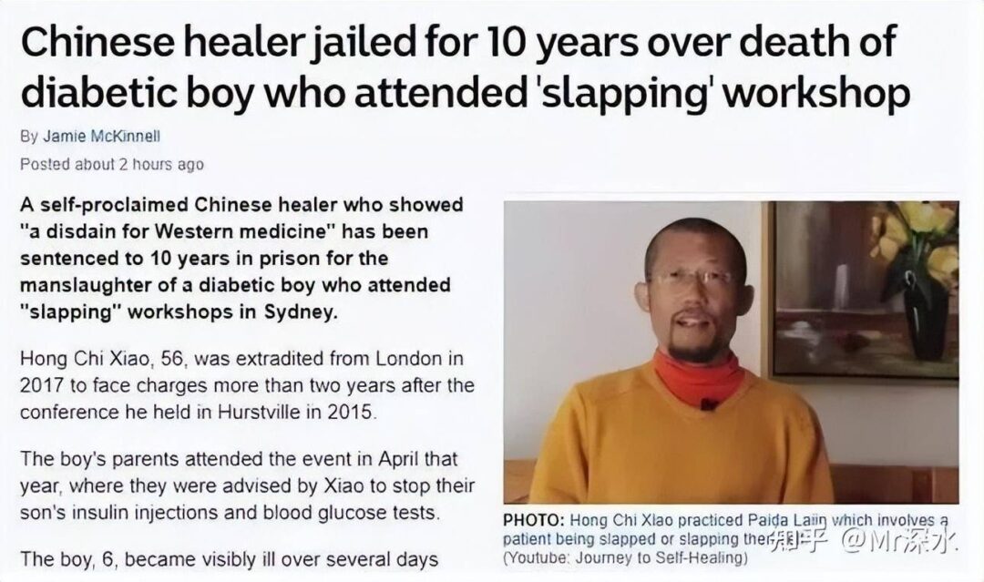 为什么外国没有听说过中医骗子？-1