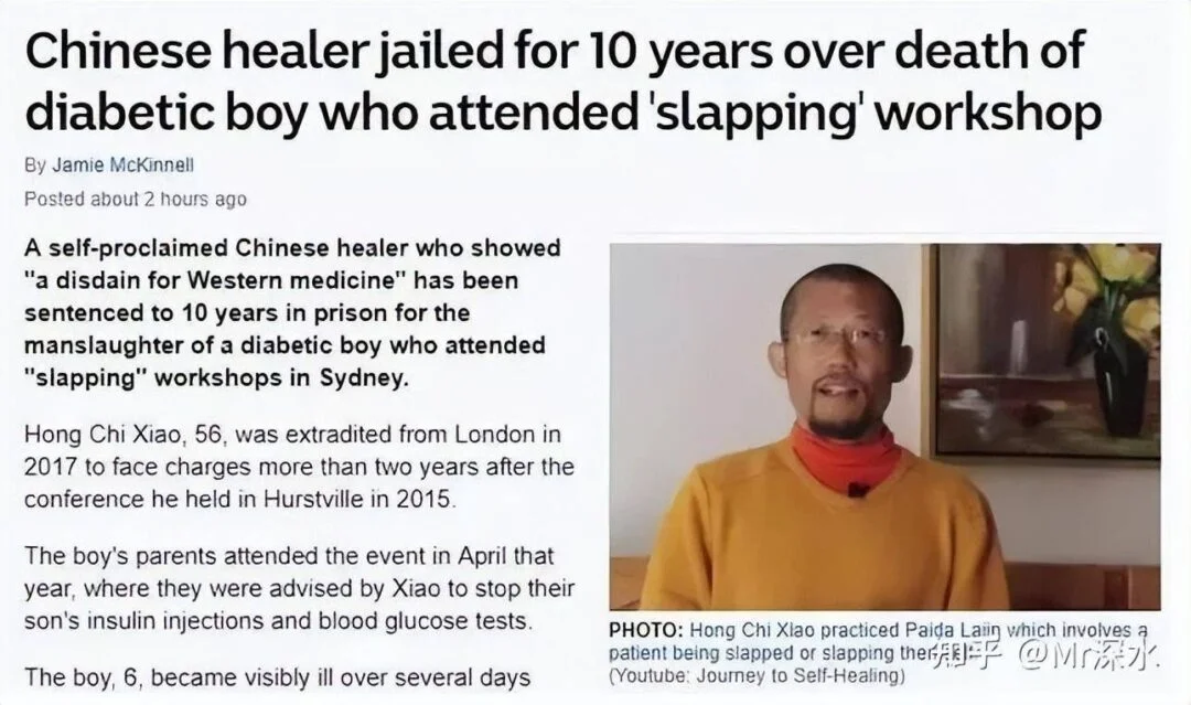 为什么外国没有听说过中医骗子?-1 为什么外国没有听说过中医骗子?-1