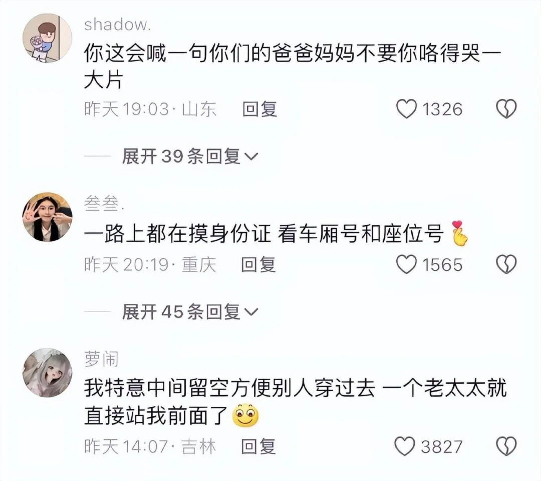 看到大学生这么排队，高等教育的意义得到了充分体现！-1