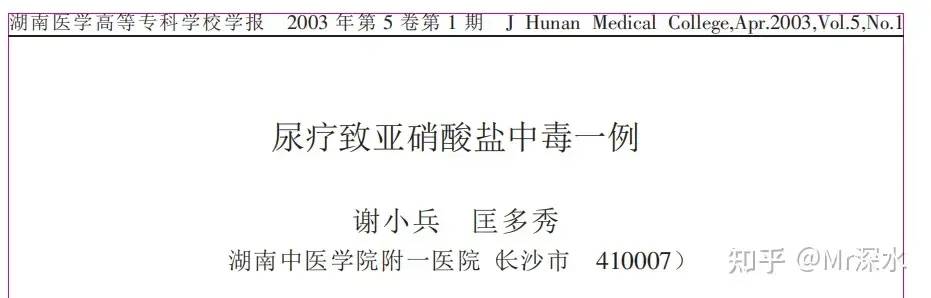 为何有人一边嘲笑印度人喝牛尿治病，一边又热衷于喝中药？ - 生活银魂 - 大众生活 - 万事屋 | 生活·动漫·娱乐综合社区-银魂同好聚集地