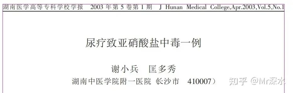 为何有人一边嘲笑印度人喝牛尿治病,一边又热衷于喝中药?-1 为何有人一边嘲笑印度人喝牛尿治病,一边又热衷于喝中药?-1