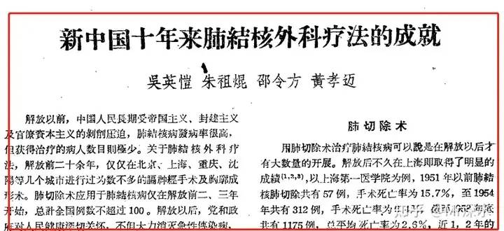 为什么有人说,离开仪器的现代医学啥都不会诊断?-1 为什么有人说,离开仪器的现代医学啥都不会诊断?-1