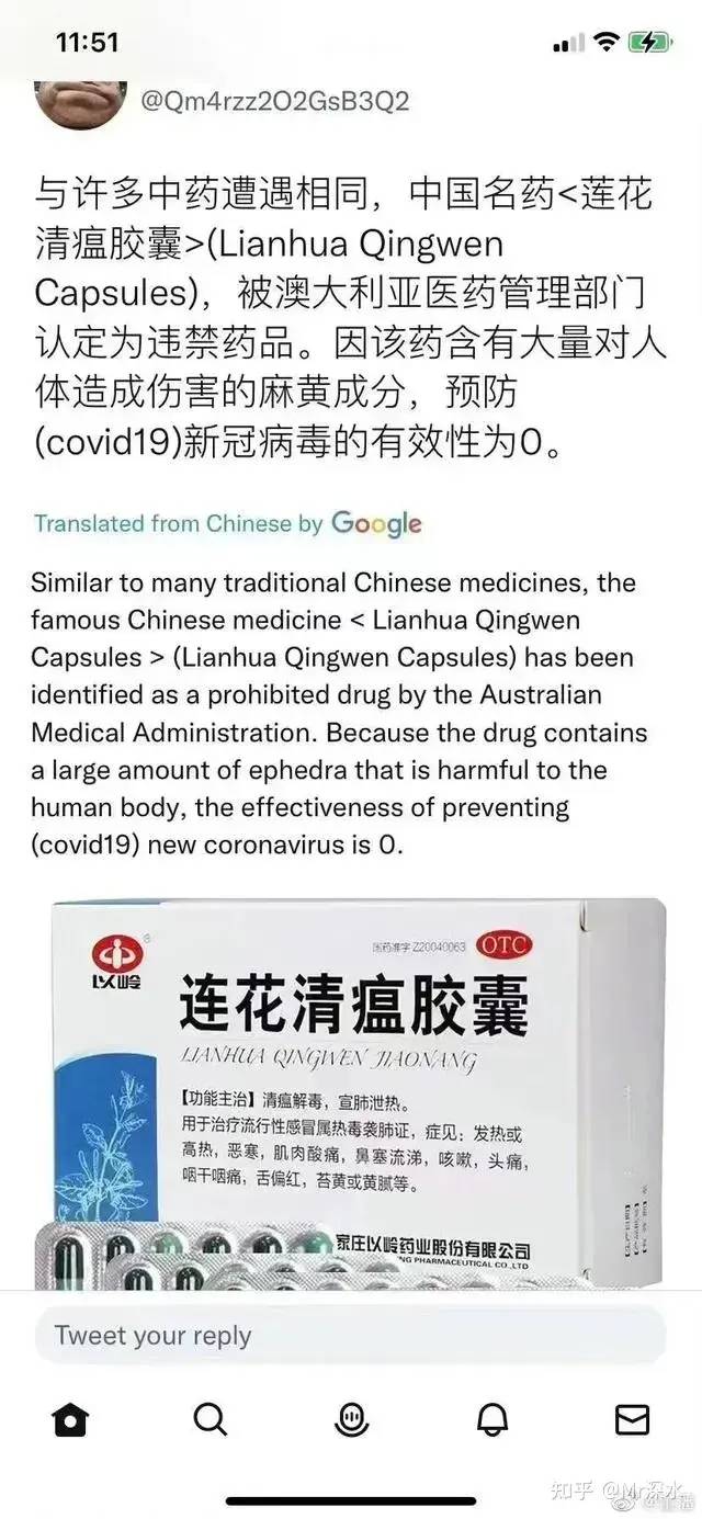 为什么很多有真本事的中医和针灸师都去了美国?-1 为什么很多有真本事的中医和针灸师都去了美国?-1