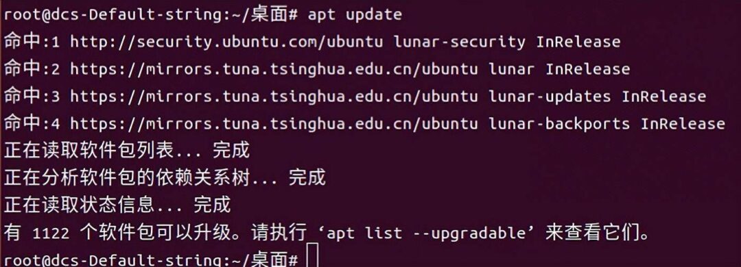 网友吐槽被Ubuntu源折腾的死去活来~-1
