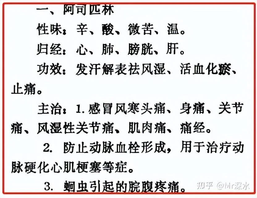 将所有西药吸纳为中药会怎样?有网友是这么回答的-1 将所有西药吸纳为中药会怎样?有网友是这么回答的-1