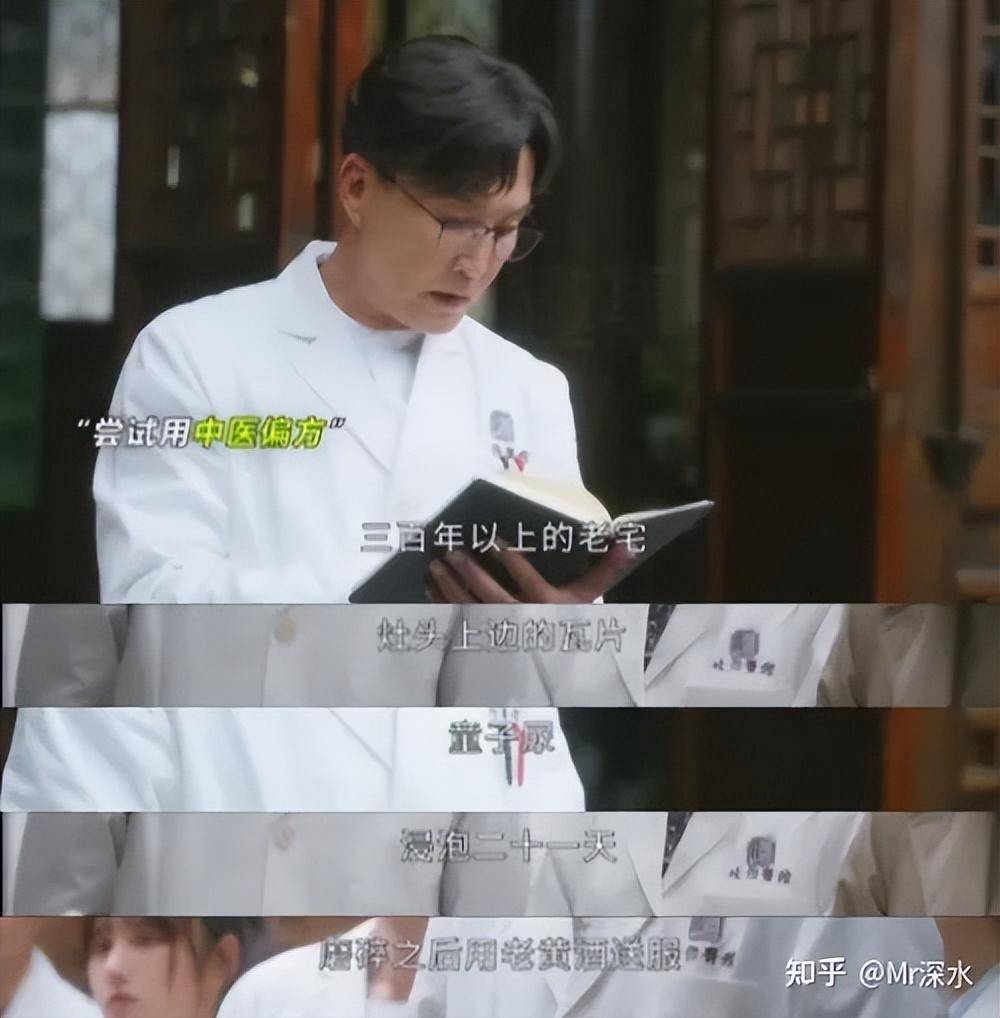 如何看待中医宣传电视剧《后浪》对中医声誉的影响？ - 万事屋 | 生活·动漫·娱乐综合社区-银魂同好聚集地