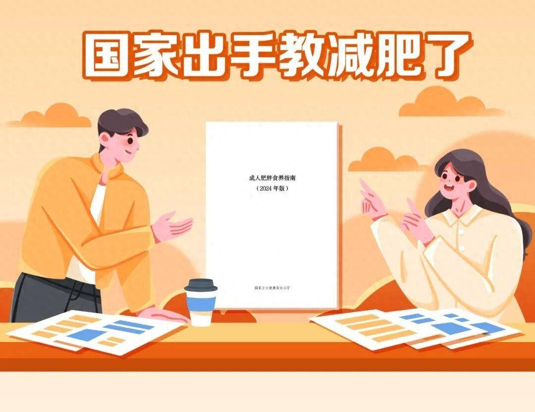 据说是适合东北地区的减肥食谱，建议收藏~ - 生活银魂 - 大众生活 - 万事屋 | 生活·动漫·娱乐综合社区-银魂同好聚集地