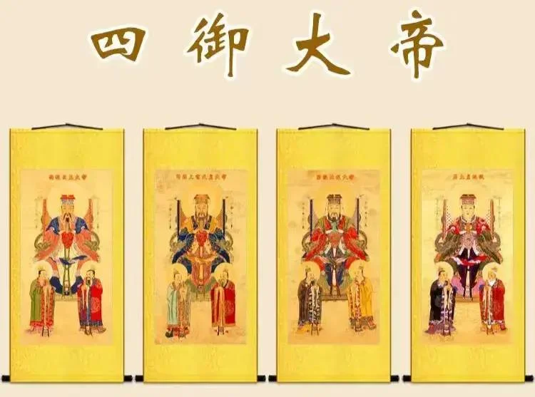 道教中神仙的主要阶层-1 道教中神仙的主要阶层-1