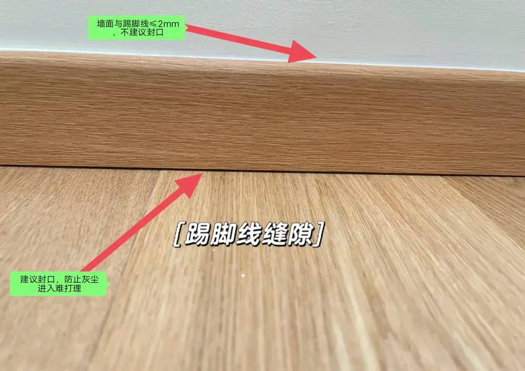 看完这篇避雷攻略再买木地板,不花冤枉钱买教训!-1 看完这篇避雷攻略再买木地板,不花冤枉钱买教训!-1