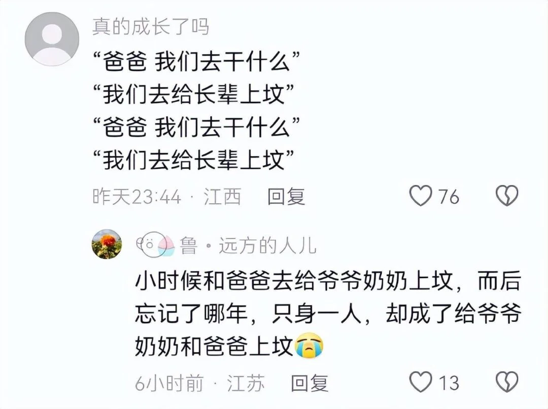 原来不是没年味了,而是主角不是我们这辈人了 -1 原来不是没年味了,而是主角不是我们这辈人了 -1