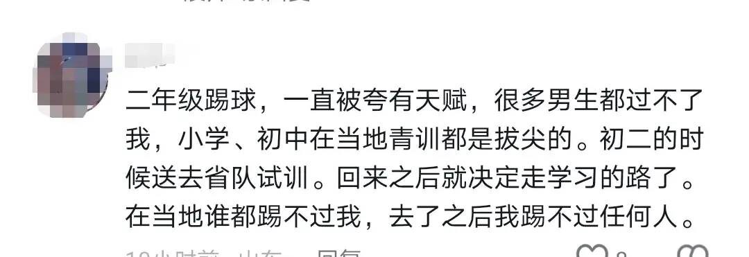 网友吐槽：你也许是金子，但北京金碧辉煌！-1