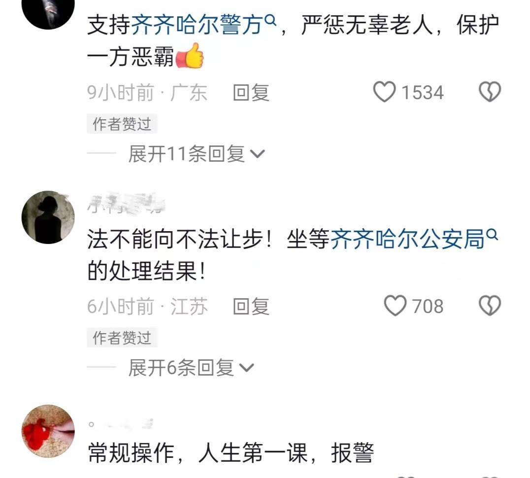 图片[8] - 无法无天？67岁老人讨薪被毒打两次，打人者仅拘留七天，保释后拿刀上门恐吓 - 万事屋