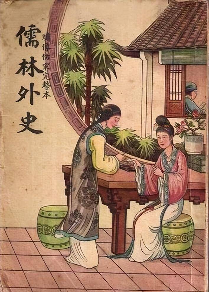 图片[4] - 原本有七大名著，为什么取消了3部？网友是这么解释原因的 - 万事屋
