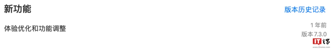 图片[2] - 天涯社区被发现重新上架App Store及部分安卓应用商店，但无法正常使用 - 万事屋 | 生活·动漫·娱乐综合社区-银魂同好聚集地