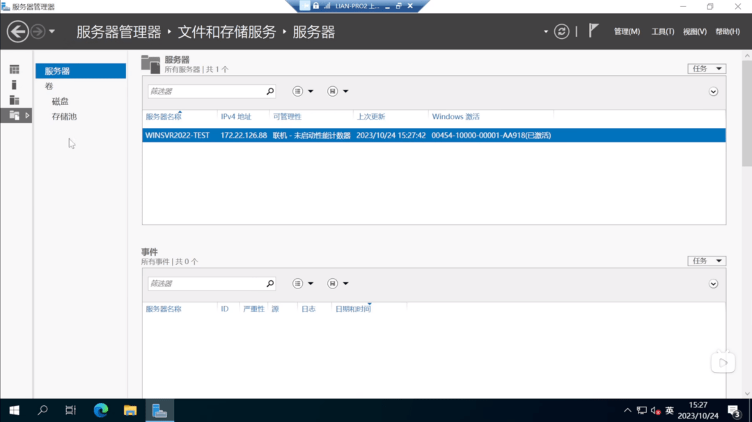 【转载】Windows Server 做软路由或All in one主机，相比其他OS有什么缺陷？ - 万事屋 | 生活·动漫·娱乐综合社区-银魂同好聚集地