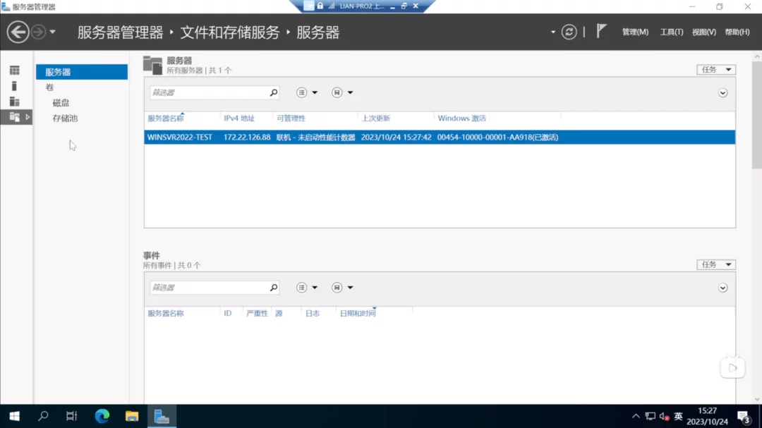 【转载】Windows Server 做软路由或All in one主机,相比其他OS有什么缺陷?-1 【转载】Windows Server 做软路由或All in one主机,相比其他OS有什么缺陷?-1