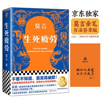 人民日报推荐的中国文学书单，建议收藏好好沉淀自我 - 万事屋 | 生活·动漫·娱乐综合社区-银魂同好聚集地