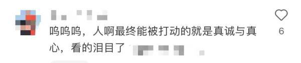 图片[11] - 这位高校女教授火了！“高调”简介引发热议 - 万事屋