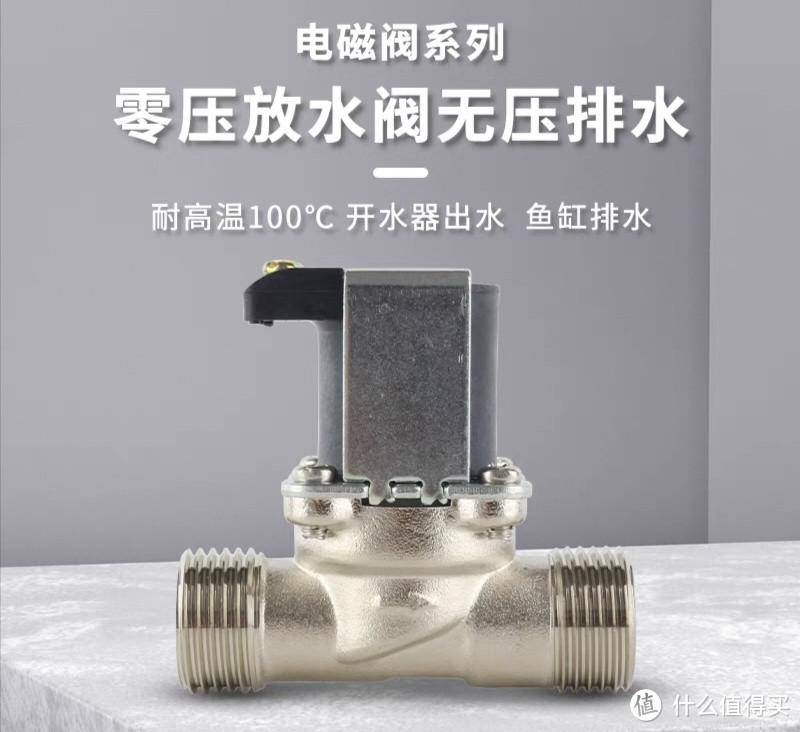 来自张大妈家的省钱方案：净水机废水全接入马桶水箱实现自动切换零排废 - 万事屋 | 生活·动漫·娱乐综合社区-银魂同好聚集地